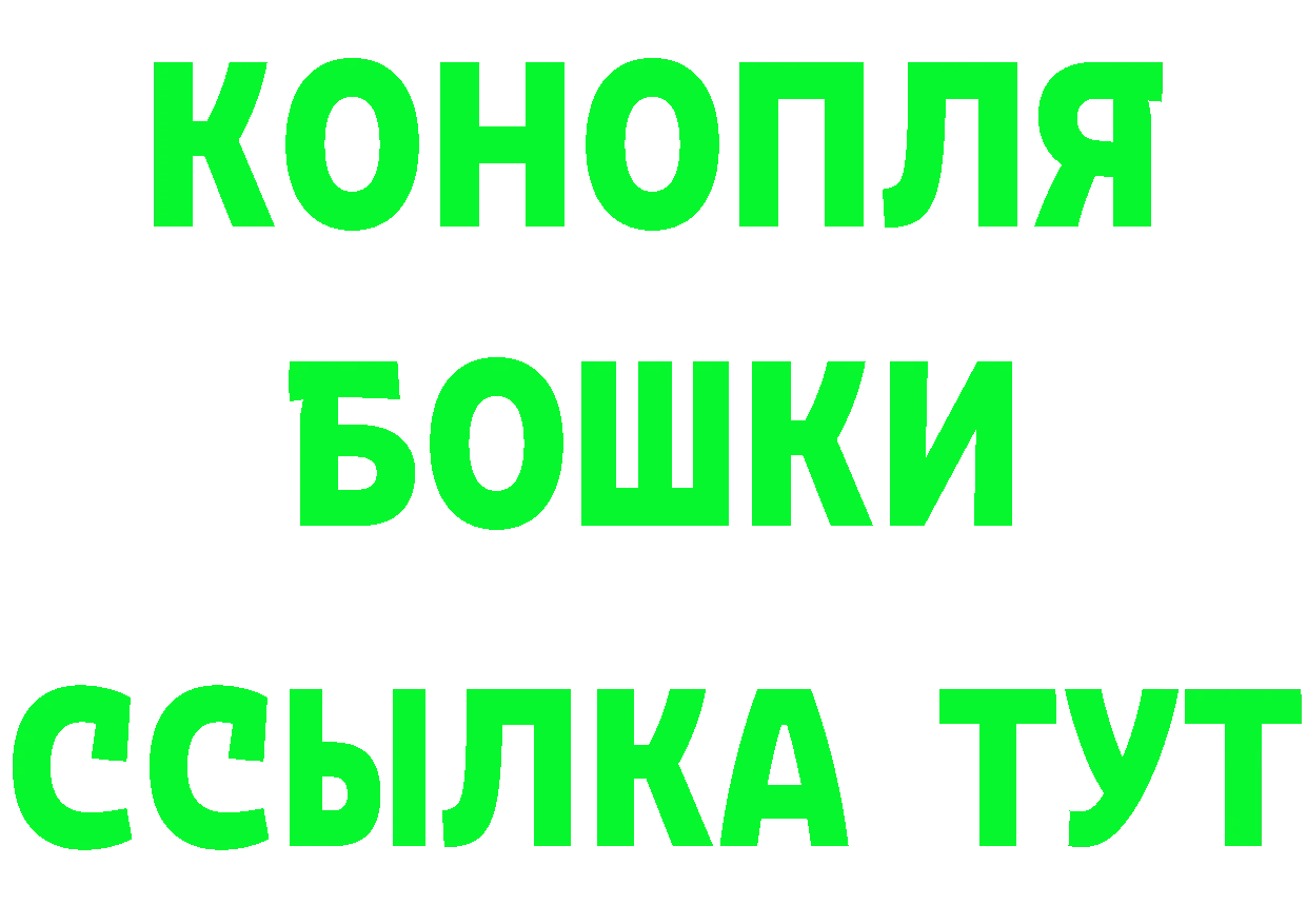 БУТИРАТ бутик как зайти darknet мега Богородицк