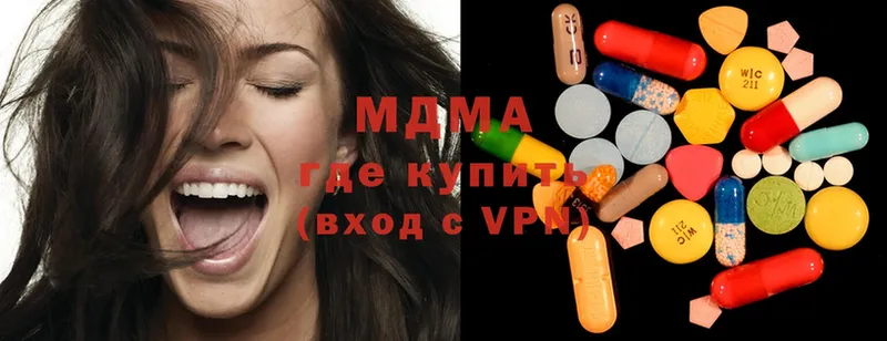 МДМА Molly  Богородицк 